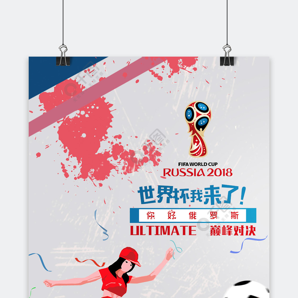 实现类