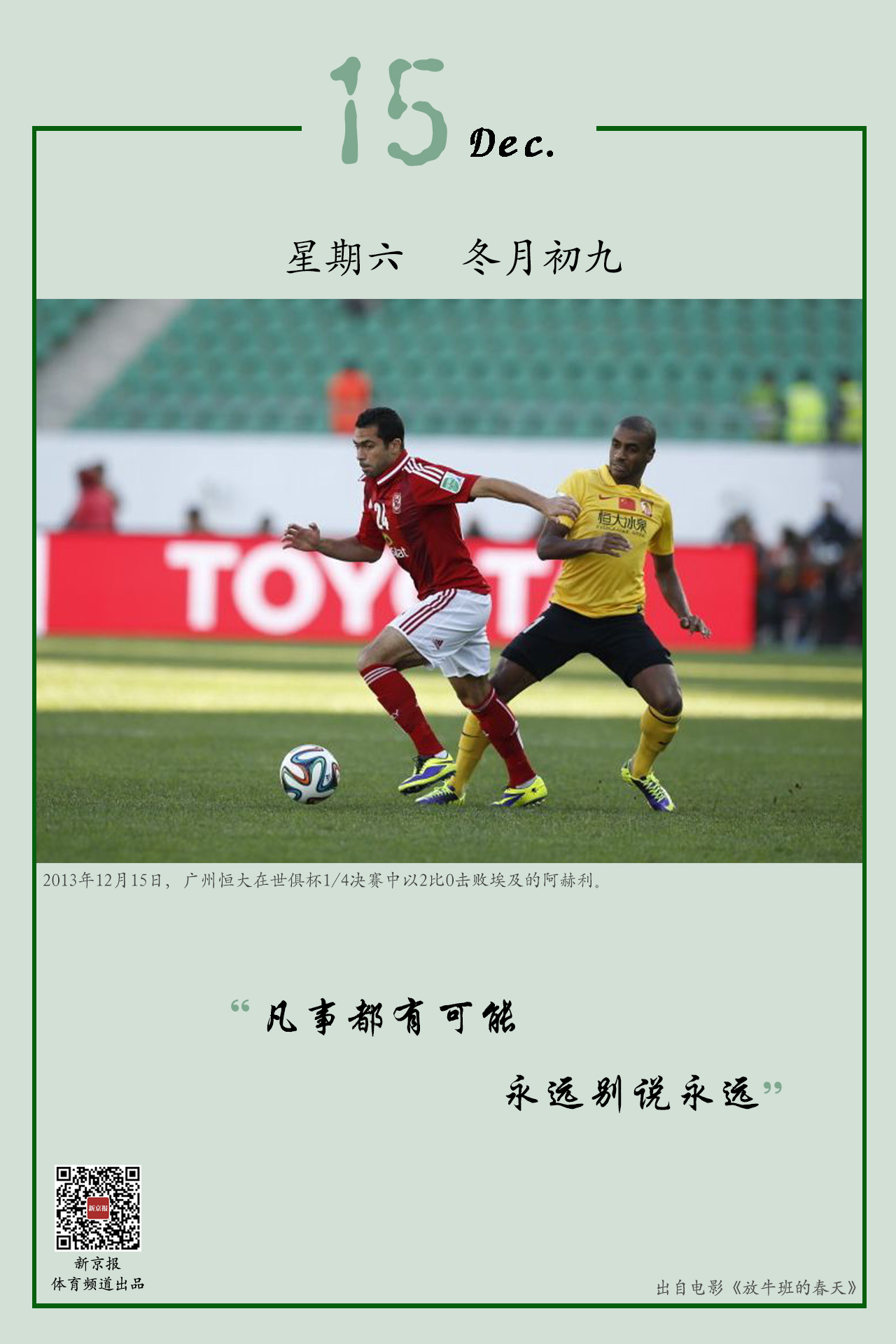 潜在优势若
