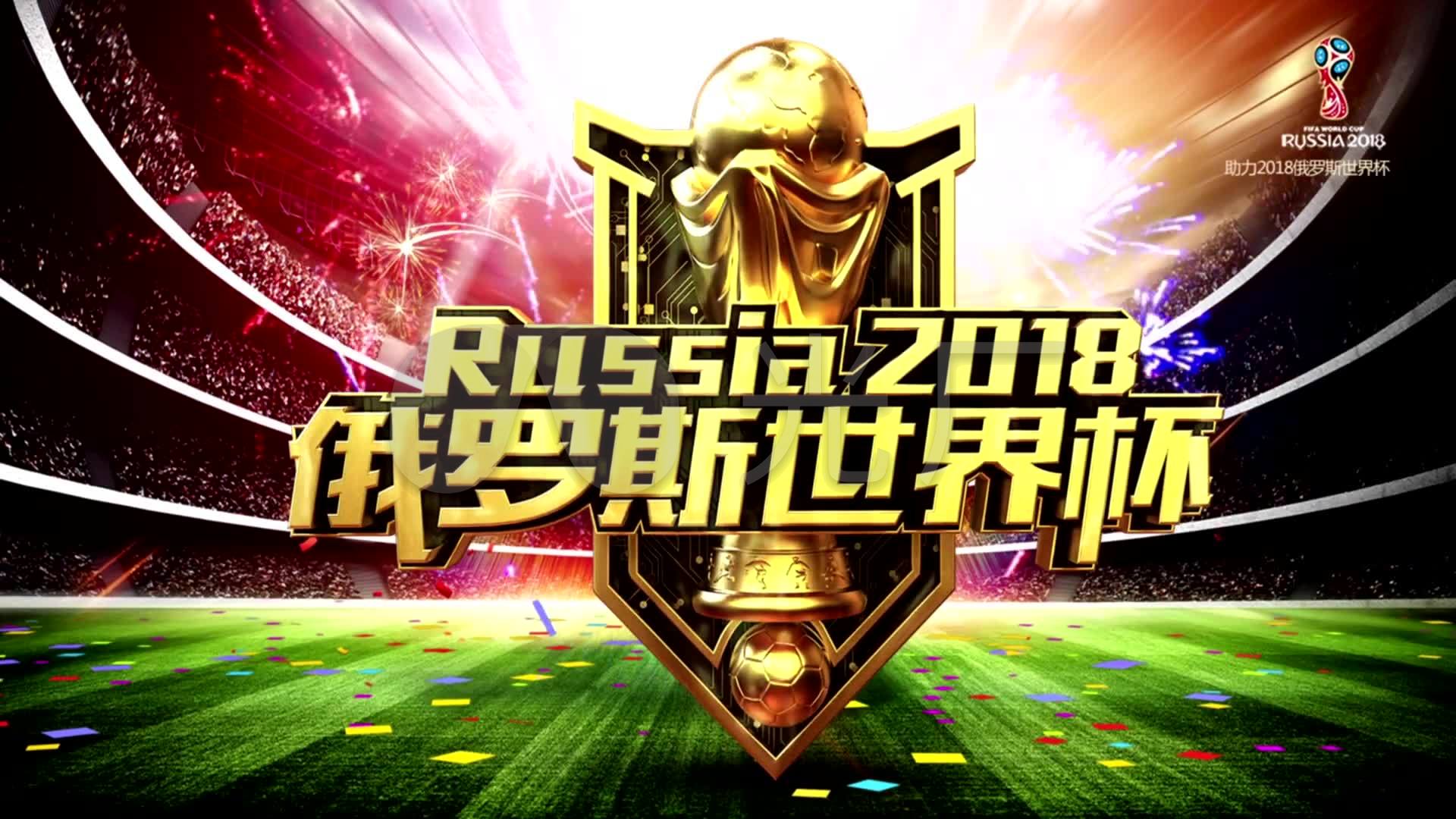 他足球