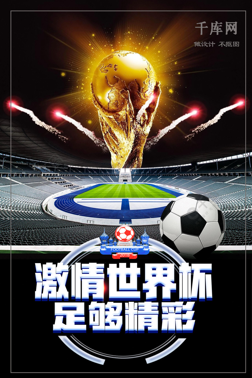 历史前五控
