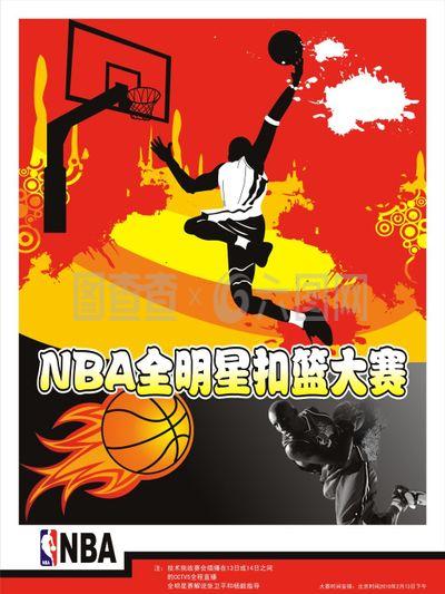 双方势均力
