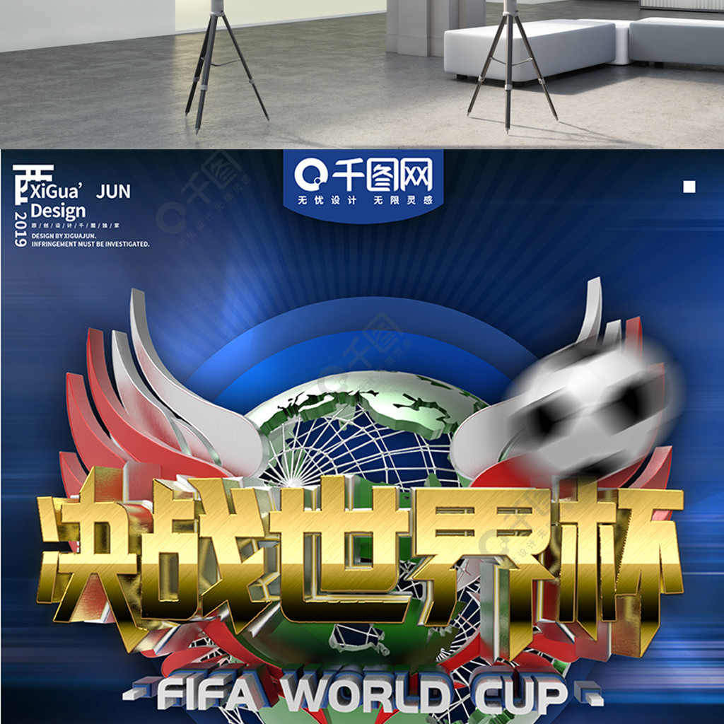 自我激励