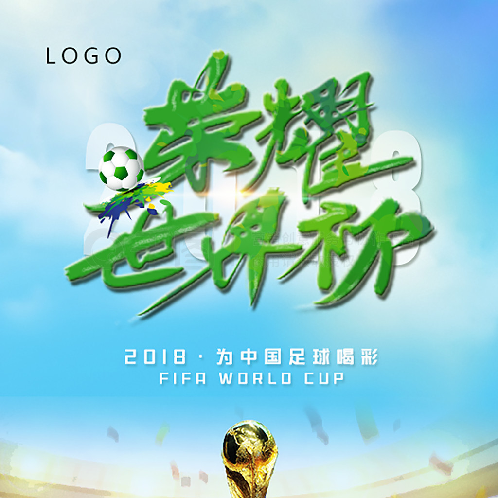 他的职业