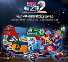历练计划正